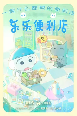 69影视水墨武侠动漫墨色江湖海报